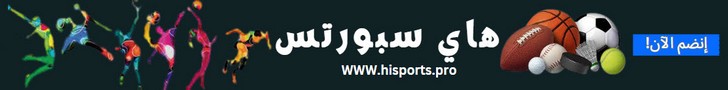 HISPORTS.PRO